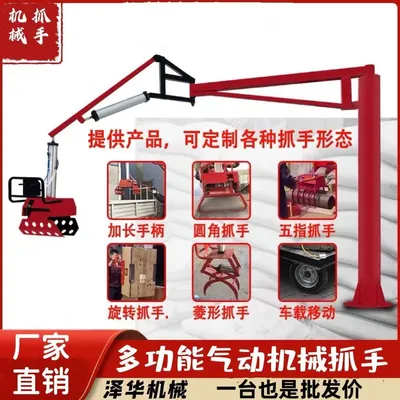 鹰手营子矿区雄克卡盘爪schunk机械抓手303542PZN-plus 100-1-IS汰慷秒报价