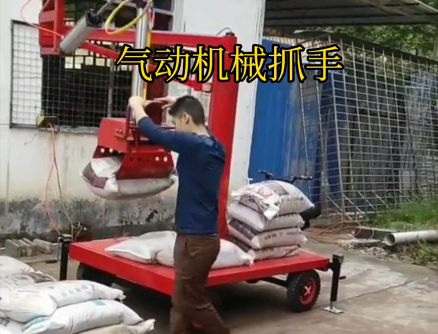 鹰手营子矿区机械抓手机械抓手装卸水泥神器鹰手营子矿区气动吊砖详细视频青储搬运机详细视频水泥机械抓手
